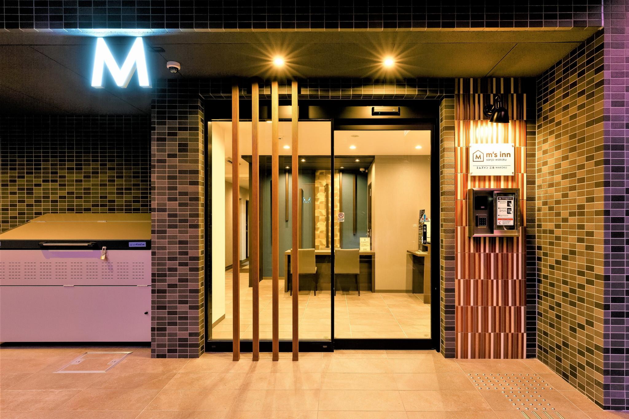 M's Hotel Sanjo Wakoku Kyoto Eksteriør billede